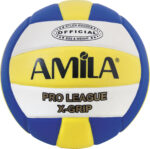 Μπάλα Volley LV5-3 No. 5 - Image 2