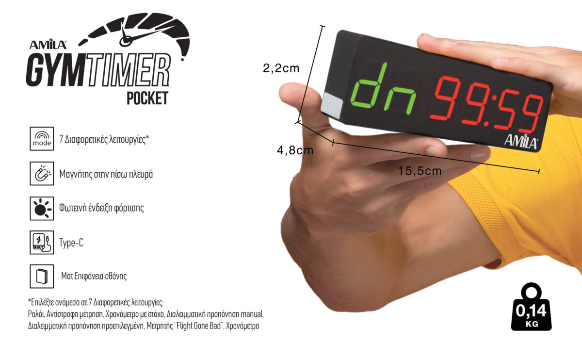 Χρονόμετρο AMILA Pocket Gym Timer - Image 4